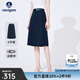Navigare意大利小帆船女士半身裙秋季休閑百搭中裙純棉時(shí)尚通勤顯瘦A字裙 海軍藍 XL