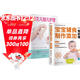 【全2冊】寶寶輔食制作添加一看就懂+新生兒育兒護理百科 健康喂養科學(xué)育兒輔食教程書(shū)嬰兒幼兒寶寶營(yíng)養輔食食譜書(shū)輔食大全0-3歲兒童食療書(shū)