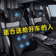 愛(ài)維親車(chē)載按摩靠墊汽車(chē)頭枕護頸枕腰靠背靠套裝 震動(dòng)按摩款【腰靠+頭枕】精美禮盒 經(jīng)典黑