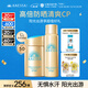 安熱沙（Anessa）防曬套裝小金瓶防曬霜60ml+防曬噴霧60g防水防汗防曬霜京東自營(yíng)