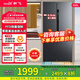 新飛 （Frestec）450升對開(kāi)門(mén)零嵌入式冰箱超薄60cm深度雙開(kāi)門(mén)無(wú)霜家用冰箱變頻一級能效除菌凈味冰箱底部散熱 450升對開(kāi)門(mén)零嵌入冰箱~無(wú)霜變頻1級~灰色