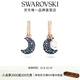 施華洛世奇（SWAROVSKI）SUBLIMA LUNA耳環(huán)耳釘送女友女 黑色 5671569