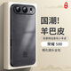 尚蘇 適用 榮耀500手機殼榮耀500保護套鏡頭全包軟殼中國風(fēng)簡(jiǎn)約honor創(chuàng  )意國潮羊巴皮女男款諸事皆順