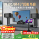 威斯汀家庭ktv音響套裝點(diǎn)歌機一體KTV唱歌全套設備118音箱10吋四分頻家用客廳卡拉OK大包圍【京倉速發(fā)】