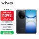 vivo Y300 8GB+256GB 星鉆黑 國家補貼 新一代超級揚聲器 6500mAh超薄藍海電池 超抗摔護眼直屏 AI手機