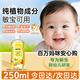 寶嬋撫觸油嬰兒油山茶油寶寶按摩油潤膚新生兒推拿去頭垢黑頭溫和護膚 1瓶【嬰兒撫觸油250ml】 250ml/瓶