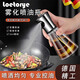 樂(lè )拓營(yíng) LOETORYE德國噴油瓶噴霧化玻璃油噴壺廚房橄欖油食用油加壓噴霧狀燒烤油瓶 【霧化細膩】200ml錐形款+送漏斗