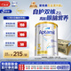 愛(ài)他美（Aptamil）白金澳洲版 幼兒配方奶粉 3段(12-36個(gè)月) 900g 3罐箱裝