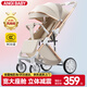 ANGI BABY嬰兒車(chē)高景觀(guān)新生嬰兒推車(chē)可坐可躺兒童推車(chē)雙向輕便折疊遛娃神器 香檳金【升級避震+一鍵換向】 避震高景觀(guān)雙向嬰兒車(chē)0-3歲用