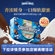美怡可swissmiss瑞士小姐美怡可熱巧克力可可粉牛奶沖飲品 【多盒更劃算】棉花糖味280g*1盒（效期至2027年8月）