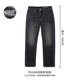 SIMWOOD/簡(jiǎn)木男裝【RS04合體直筒】14.5盎司四面彈底抓絨牛仔褲S23250851 水洗碳黑【短版】 32 (建議141-150斤)