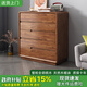 木源同全實(shí)木胡桃木斗柜現代簡(jiǎn)約五斗柜家用客廳臥室床尾收納邊柜靠墻柜 【五斗柜】長(cháng)80寬40高110cm 整裝發(fā)貨  收貨即用【全胡桃木】