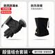回力保暖手套圍脖兩件套男士冬季騎行加絨加厚手套防寒風(fēng)電動(dòng)車(chē)套裝