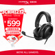 極度未知（HYPERX）Cloud Ⅲ 颶風(fēng)3有線(xiàn)黑 DTS音效 53mm驅動(dòng)單元電競頭戴式游戲耳機 適配三角洲行動(dòng)