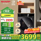 SHARP夏普全自動(dòng)滾筒洗衣機10.5公斤節能變頻高溫桶自潔 預洗深度清潔母嬰洗凈菌除螨一級能效洗衣機 XQG105-8211J-B
