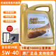 哈弗（Haval）專(zhuān)用H6H2H1M6M4長(cháng)城風(fēng)駿5騰翼C50H7H8全合成5W40機油濾清器四季 搭配三濾【告知車(chē)型年份排量】
