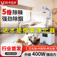 幸福海艾灸煙霧凈化器移動(dòng)式排煙機中醫院艾灸館家用凈化除煙除味設備 【400W大功率】 單頭遙控64*44+等離子除味