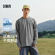 森馬（Semir）長(cháng)袖T恤男春季速干插肩袖上衣2026圓領(lǐng)打底衫情侶裝109126101203