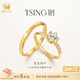 輕珠寶【愛(ài)意循環(huán)】黃金對戒足金999培育鉆石情侶戒指生日禮物 【預售30天主石30分】女戒13號（足金2.4g）培育鉆石