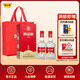 黃金酒【品牌直營(yíng)】52度紅旗鑒送禮酒白酒基酒高端伴手禮酒 52度 480mL 2瓶