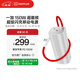 一加150W超能核移動(dòng)電源【3C認證可上飛機】20000 大容量快充充電寶自帶線(xiàn)可充電腦平板適配一加13T 