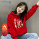 真維斯（Jeanswest）酒紅色連帽衛衣女秋冬季加絨加厚上衣外套女裝2026馬年本命年衣服