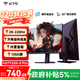 KTC 27英寸2K 220Hz 旋轉升降 內置音箱FastIPS顯示屏HDR400硬件護眼三角洲電腦顯示器H27T22S-3 Pro