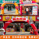 定制新款造型拱門(mén)好想來(lái)零食充氣拱門(mén)甜啦藥店拱門(mén)餐飲店卡通拱門(mén) 來(lái)圖定制聯(lián)系客服