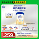 愛(ài)他美（Aptamil）新老國標隨機 卓傲兒童奶粉配方調制乳粉(3-6歲)800g【優(yōu)量DHA】 