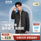 波司登秋羽絨服鵝絨男士輕薄立領(lǐng)內膽外套商場(chǎng)熱賣(mài)同款B250131033