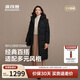 波司登25年冬季羽絨服90絨女士修身超長(cháng)款休閑加厚連帽立領(lǐng)外套