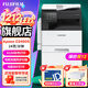 富士膠片（原富士施樂(lè )）C2450彩色2022cps復合機網(wǎng)絡(luò )打印機A3復印機合機彩色多功能一體機 C2450+(含雙面器+自動(dòng)輸稿器) 單紙盒
