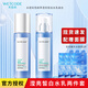 水密碼套裝雪顏萃瀅亮皙白美白柔膚水爽膚滋潤乳液提亮保濕組合送人 柔膚水120ml+乳液120ml
