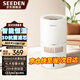 SEEDEN無(wú)霧加濕器家用落地式臥室母嬰級凈化除菌辦公室加濕機孕婦嬰幼兒小型桌面大容量西點(diǎn) XD-4088JB【智能恒濕款】 400mL/h