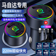 淘精車(chē)載充電器超級快充220W點(diǎn)煙器車(chē)充轉換插頭USB接口Type-c充電器 馬自達3昂克賽拉阿特茲CX5CX4CX +三合一超級快充線(xiàn)