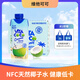 唯他可可（Vita Coco）天然椰子水330ml*12瓶整箱裝 NCF低糖低卡椰汁東南亞原裝進(jìn)口
