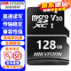 ?？低暎℉IKVISION）監控攝像頭內存卡SD存儲卡32G 64G 128G 256G視頻監控級專(zhuān)用卡攝像頭手機行車(chē)記錄儀TF卡 ?？低?28G內存卡