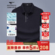 七匹狼短袖POLO衫夏季商務(wù)休閑男士T恤百搭通勤衣服上衣服飾涼感抗菌
