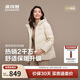 波司登25年羽絨服女士冬季90絨加厚連帽寬松短款休閑百搭保暖外套