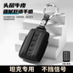 紳創(chuàng  )坦克300鑰匙套坦克400新能源坦克500/700全包防刮耐磨鑰匙保護殼