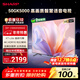 SHARP夏普電視50英寸 XT-Lite畫(huà)質(zhì)引擎 金屬全面屏2+32GB杜比解碼4K高畫(huà)質(zhì)智慧語(yǔ)音電視4T-C50GK5000A