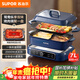 蘇泊爾（SUPOR）鴛鴦電火鍋 多功能電烤盤(pán)烤肉鍋 火鍋專(zhuān)用鍋 分體家用涮肉電煮鍋 7L多用途H3925FK872AY