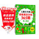 兒童左右腦思維激發(fā)訓練365題4-5歲：兒童智力開(kāi)發(fā)左右腦思維訓練題全腦潛能開(kāi)發(fā)情商智商提升