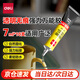 得力(deli)軟性萬(wàn)能膠水 強力膠粘劑 無(wú)痕膠透明液體膠水  可粘金屬皮革陶瓷  7ml/支 10支裝 7140