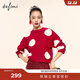 伊芙麗（eifini）伊芙麗休閑設計感寬松波點(diǎn)針織衫2024春裝新款新年毛衣 紅色 M 165/90CL