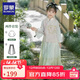 羅蒙女童漢服春夏套裝兒童馬面裙女童國風(fēng)新中式古裝演出服  藕荷150