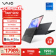 VAIO SX12 輕薄便攜12.5英寸筆記本電腦 13代酷睿 Win11 專(zhuān)業(yè)版 (i7-1360P 32G 2TB SSD) 尊曜黑
