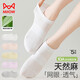 貓人女士襪子女夏季薄款苧麻棉襪網(wǎng)眼透氣抑菌防臭襪子隱形船襪女短襪