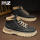 IYUZ輕奢男鞋高端復古真皮百搭板鞋男加絨運動(dòng)鞋子男款時(shí)尚旅游休閑鞋 黑色-高端男鞋 42