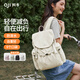 阿季戶(hù)外旅行雙肩包女士大學(xué)生書(shū)包時(shí)尚百搭旅游防水輕便旅行小型背包
